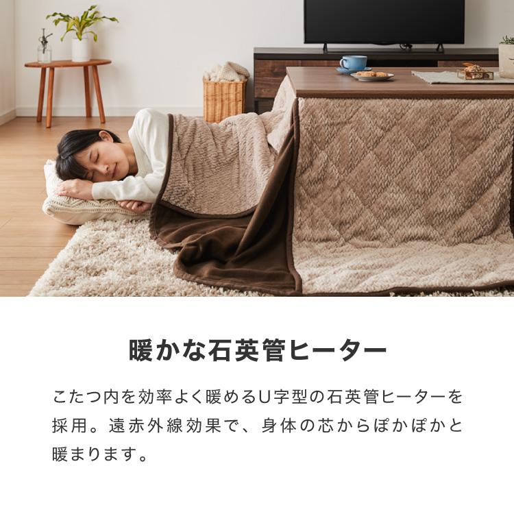 継脚こたつ 135×80cm 高さ調節可能 6段階 こたつテーブル 正方形