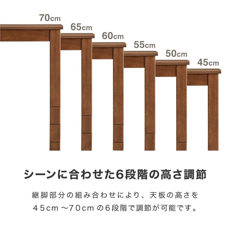 継脚こたつ 135×80cm 高さ調節可能 6段階 こたつテーブル 正方形 こたつ 暖房器具 省エネ 節電 暖房 おしゃれ 北欧 インテリア コタツ 炬燵 代引不可の画像