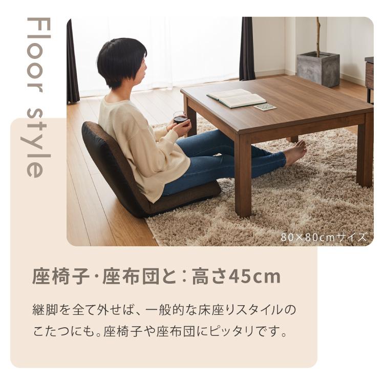 継脚こたつ 135×80cm 高さ調節可能 6段階 こたつテーブル 正方形 こたつ 暖房器具 省エネ 節電 暖房 おしゃれ 北欧 インテリア コタツ 炬燵 代引不可の画像