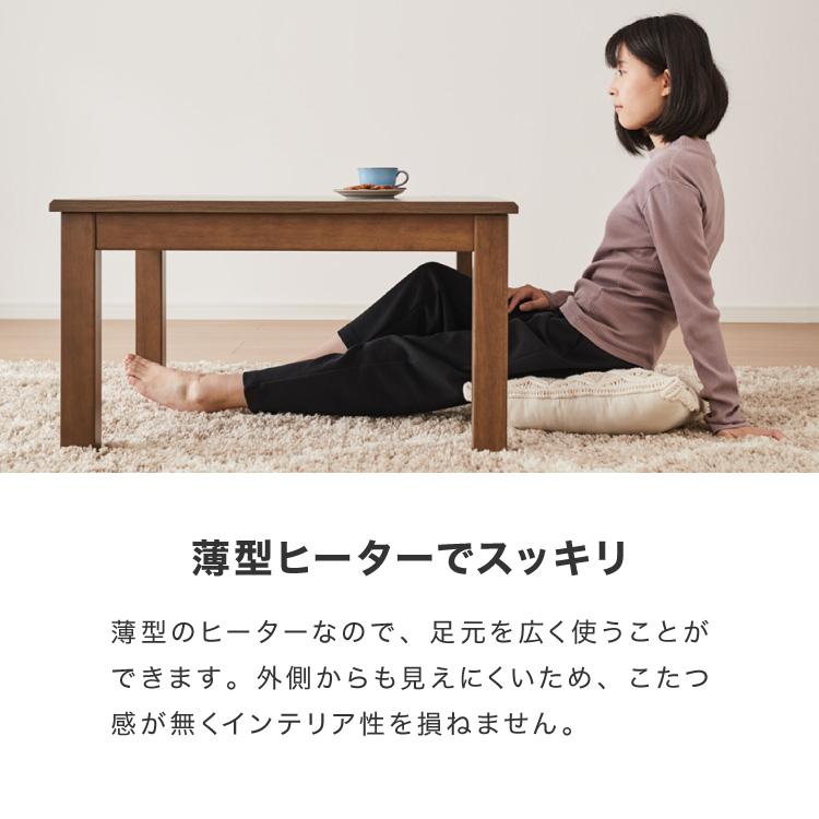 継脚こたつ 80×80cm 高さ調節可能 6段階 こたつテーブル 正方形 こたつ