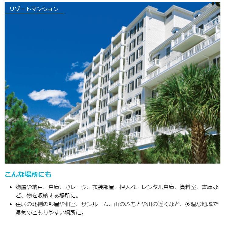 ダイキン DAIKIN カライエ 除湿乾燥機 JKT10VS-W リモコン 除湿 ダイキン DAIKIN カライエ 除湿乾燥機 JKT10VS-W リモコン 除湿