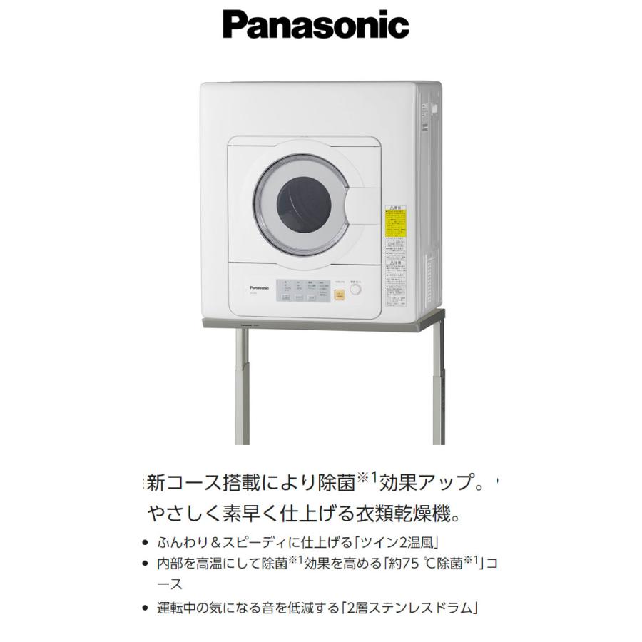 終了しました】Panasonic 除湿型電気衣類乾燥機 品番NH-D503 終了しました】Panasonic 除湿型電気衣類乾燥機 品番NH-D503