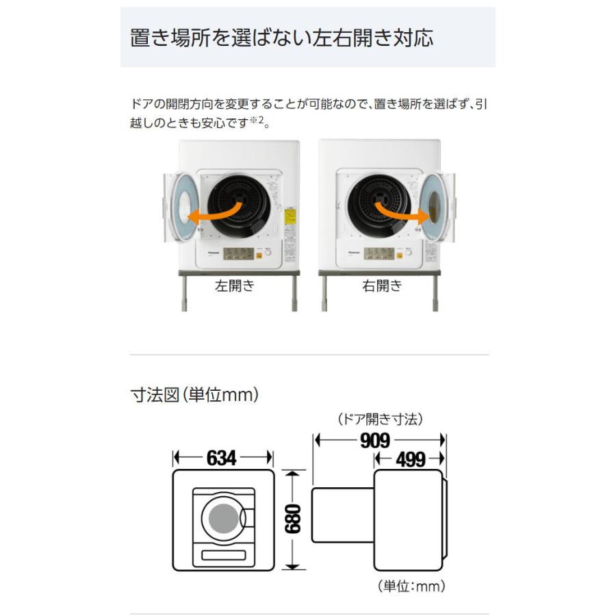 【たたみ様】衣類乾燥機 電気式 NH-D503-W スタンド付き たたみ様】衣類乾燥機 電気式 NH-D503-W スタンド付き