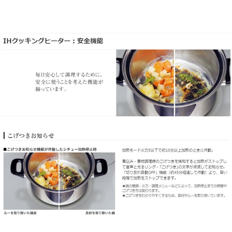 Panasonic パナソニック ビルトイン IH クッキングヒーター KZ Panasonic パナソニック ビルトイン IH クッキングヒーター KZ