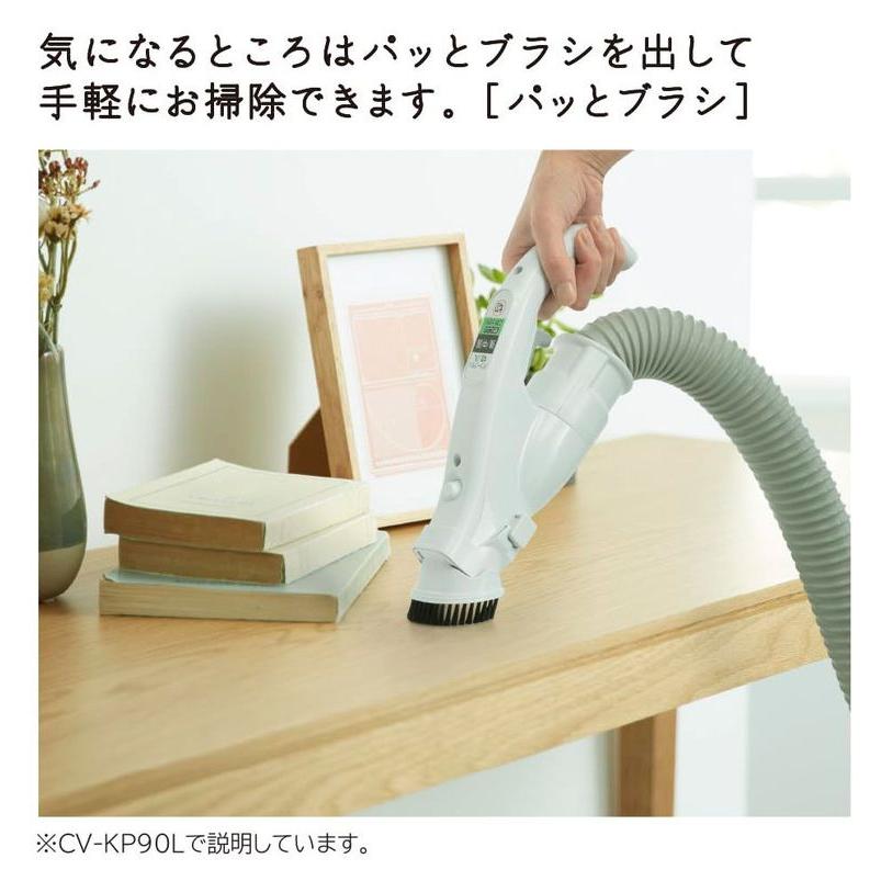 紙パック式 掃除機 日立 掃除機 かるパック CV-KP90L N ライトゴールド