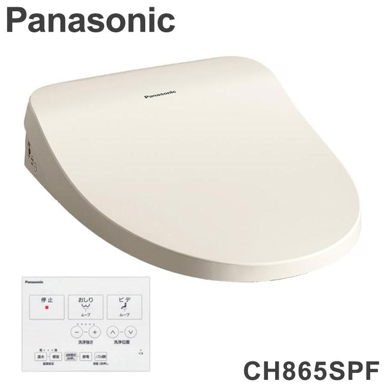 温水洗浄便座 CH865SPF ビューティ・トワレ MTシリーズ アイボリー