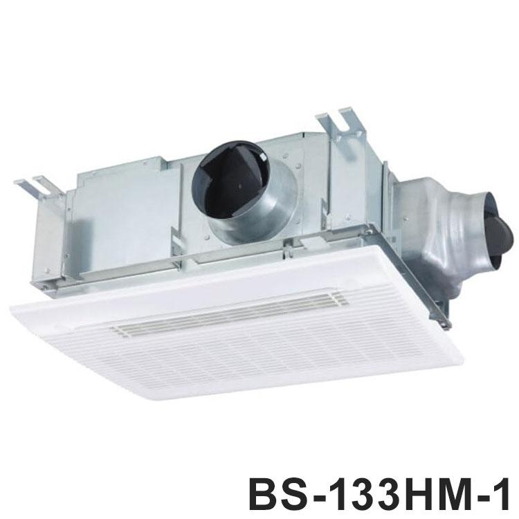 浴室換気乾燥暖房器 BS-133HM-1 マックス MAX 浴室 3室換気 浴室暖房