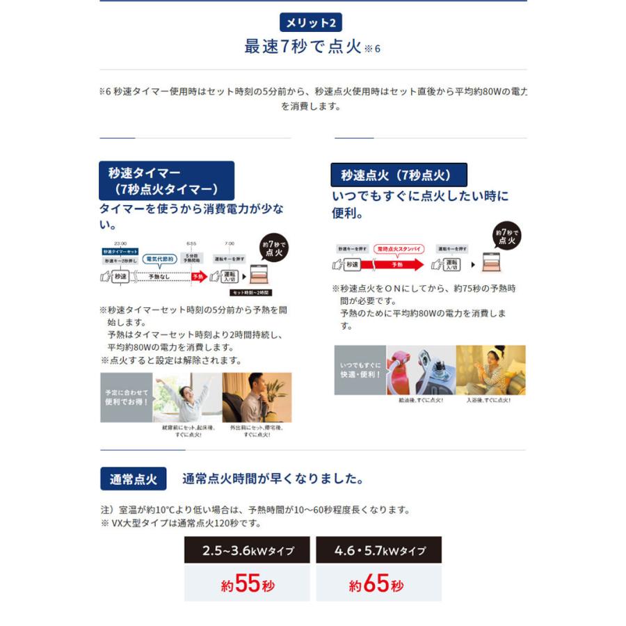 コロナ 石油ファンヒーター FH-VX3621BY W ホワイト ヒーター 暖房 スタイリッシュ DCモーター 省エネ 代引不可