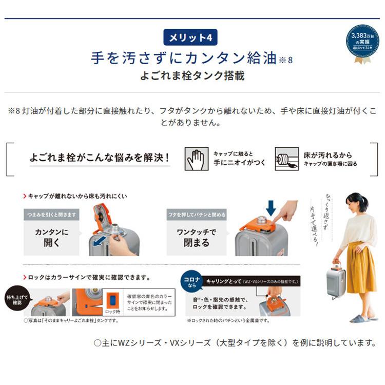 コロナ 石油ファンヒーター FH-VX3621BY W ホワイト ヒーター 暖房 スタイリッシュ DCモーター 省エネ 代引不可