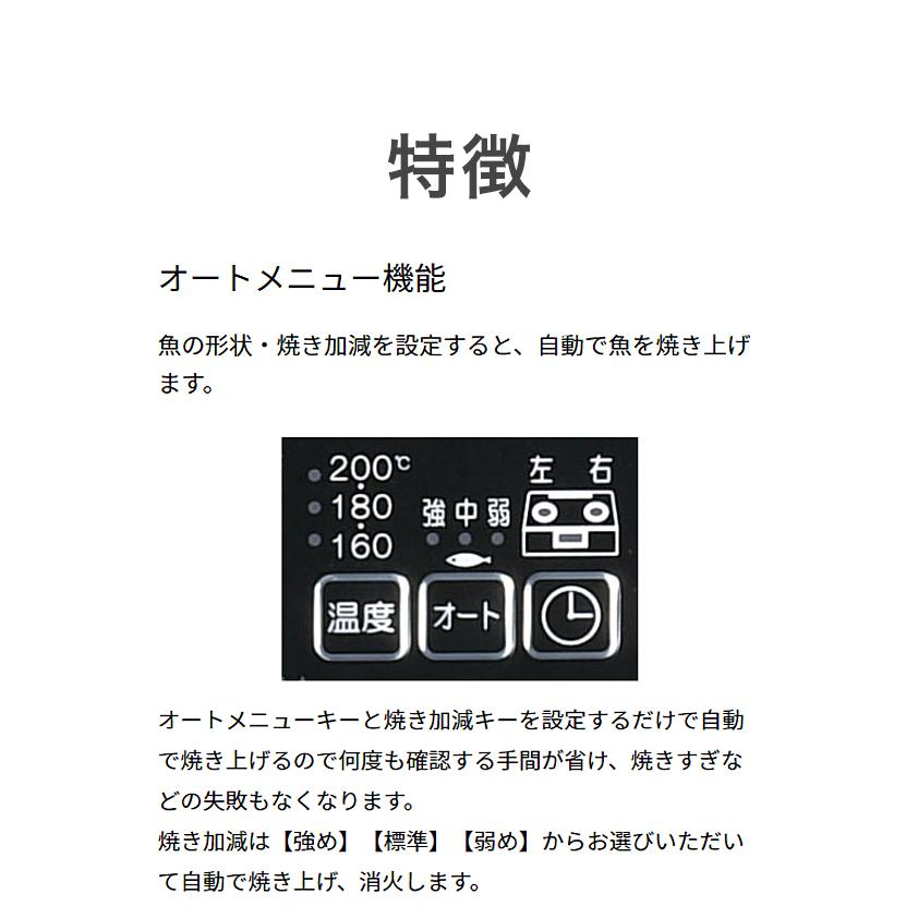 パロマ ガステーブルコンロ PA-370WA-R 12A13A 都市ガス専用 ブラック 右強火力 代引不可｜recommendo｜08