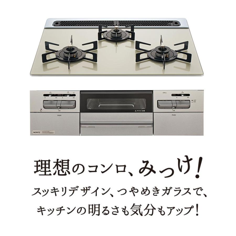 N3WV6RWAP2SIC LP Mikke ノーリツビルトインガスコンロ ノーリツ