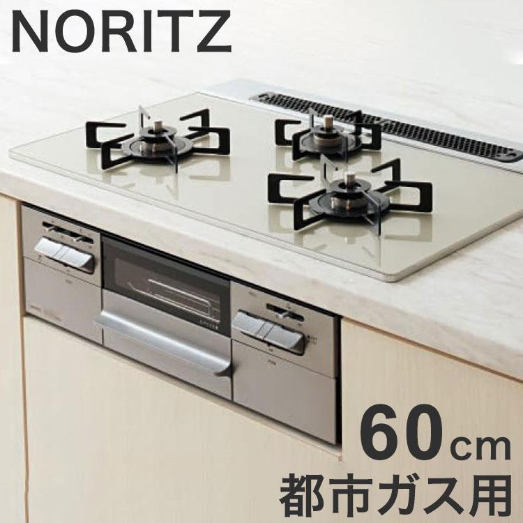 N3WV6RWAP2SIC 12A13A Mikke ノーリツビルトインガスコンロ ノーリツ