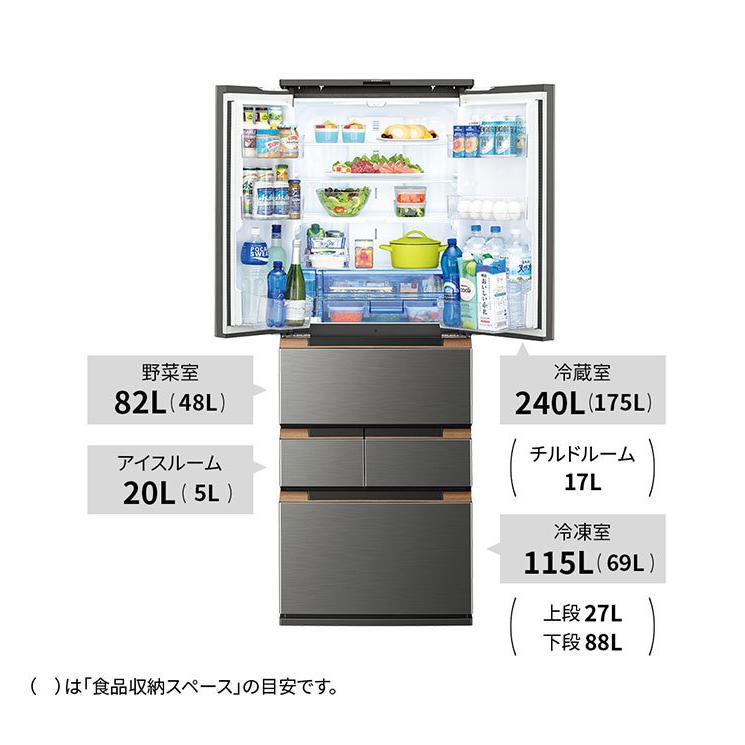 シャープ SJ-MF46H-H プラズマクラスター冷蔵庫 457L 左右開きフレンチドア 6ドア ノンフロン 457L ダークメタル 設置配送無料 代引不可｜recommendo｜09