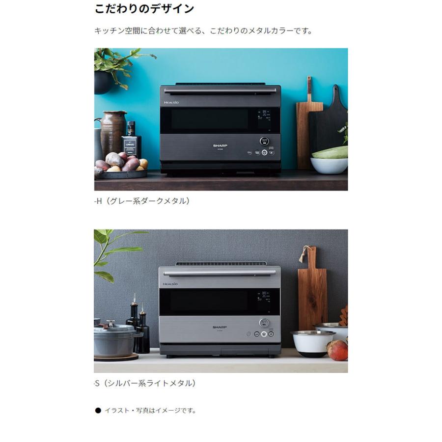 価格.com - シャープ ヘルシオ AX-RA20-H [グレー系ダークメタル] 価格