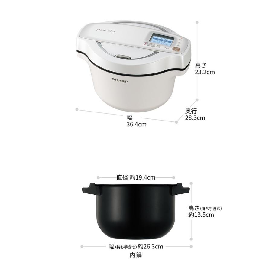SHARP ヘルシオホットクック シャープ KN-HW16D-W ホワイト 自動調理鍋