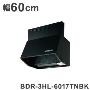凹み大レンジフード　富士重工　BDR-3HL-6017TNBK レンジフード 富士工業 BDR-3HL-6017TNBK 幅600×高さ700 ブラック