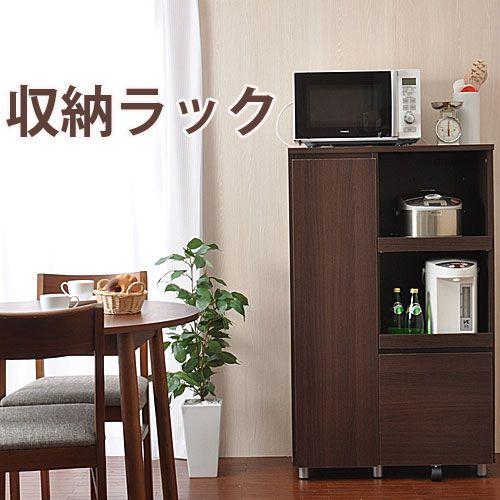 収納ラック 73cmタイプ HN-01011