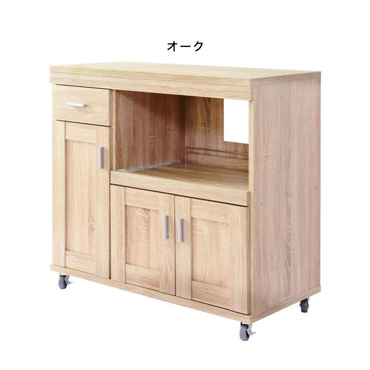 キッチンカウンター 幅88cm コンセント2個口 キャスター付き 食器棚