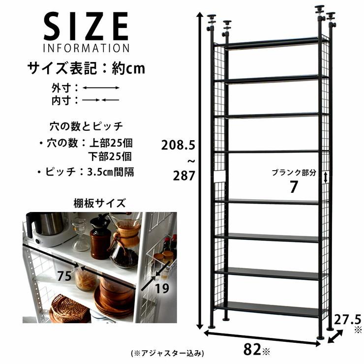 天井突っ張り棚 8段 幅78cm つっぱりラック 間仕切り棚 突っ張り