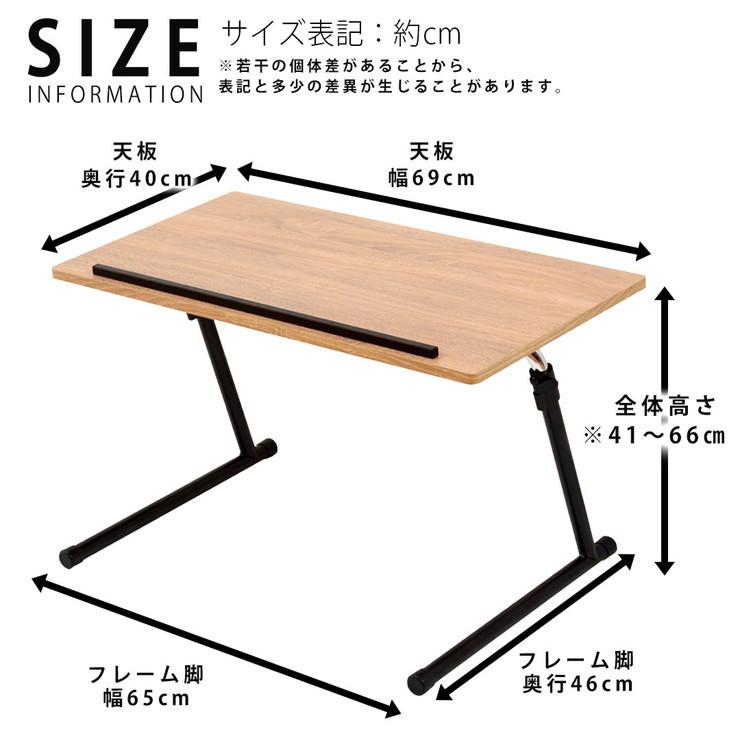 サイドテーブル ナイトテーブル高さ調整可能 40cmカウンターテーブル サイドテーブル ナイトテーブル高さ調整可能 40cmカウンターテーブル