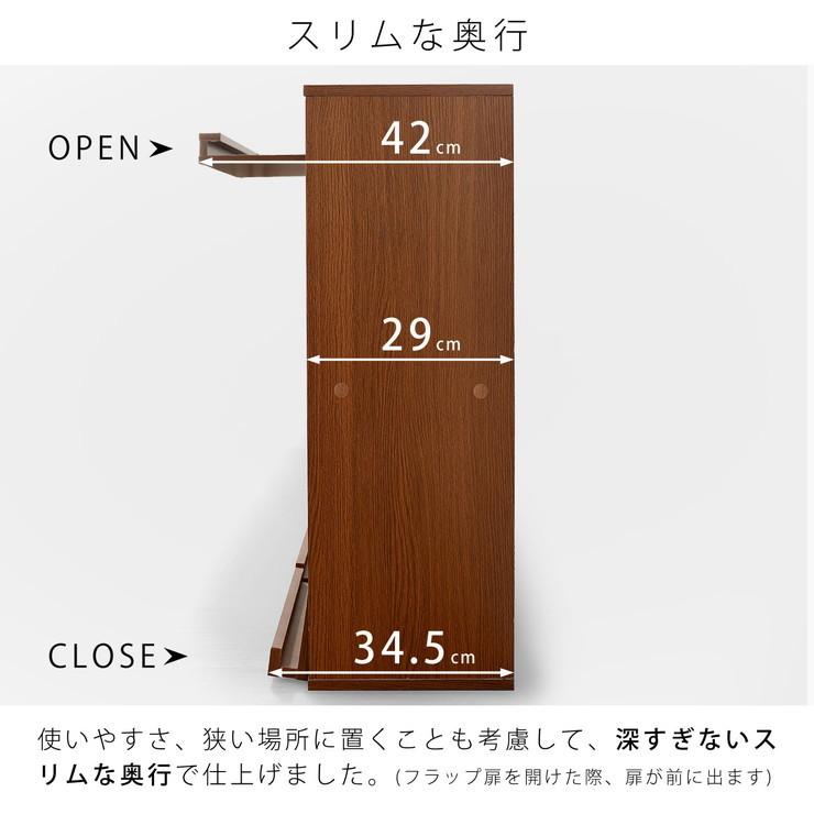 フラップ扉 ディスプレイラック 2段 本棚 ウォールナット フラップ扉 ディスプレイラック 2段 本棚 ウォールナット - 本棚