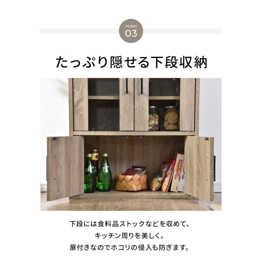 食器棚 ロータイプ 幅60cm 高さ80cm スリム コンパクト ガラス扉 食器棚 ロータイプ 幅60cm 高さ80cm スリム コンパクト ガラス扉