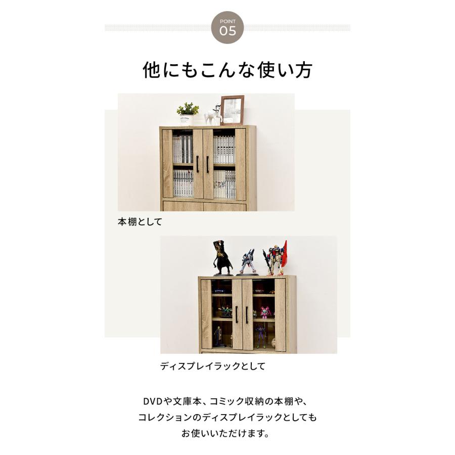 食器棚 ロータイプ 幅60cm 高さ80cm スリム コンパクト ガラス扉 食器棚 ロータイプ 幅60cm 高さ80cm スリム コンパクト ガラス扉