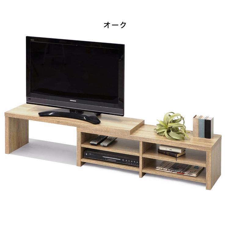 伸縮式テレビ台 幅100~170cm テレビ台 テレビボード ローボード テレビ