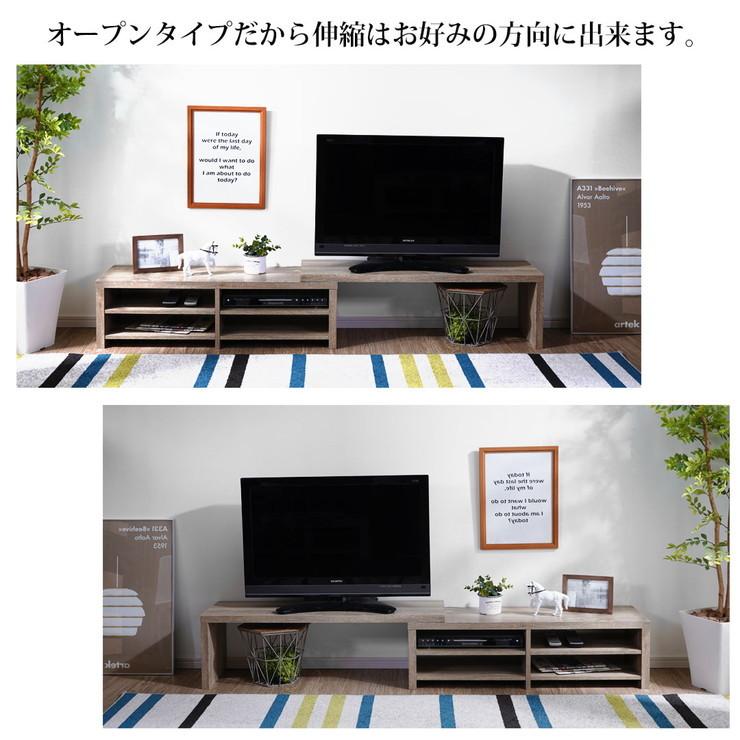 伸縮式テレビ台 幅100~170cm テレビ台 テレビボード ローボード
