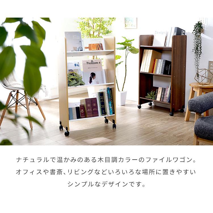 ファイルワゴン 3段 ファイルラック キャスター付き 斜め棚 ファイル