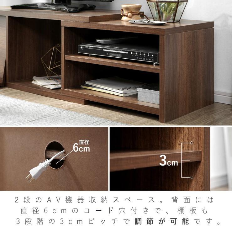 フラップ付き伸縮テレビ台 幅89~130cm テレビ台 テレビボード フラップ付き伸縮テレビ台 幅89~130cm テレビ台 テレビボード