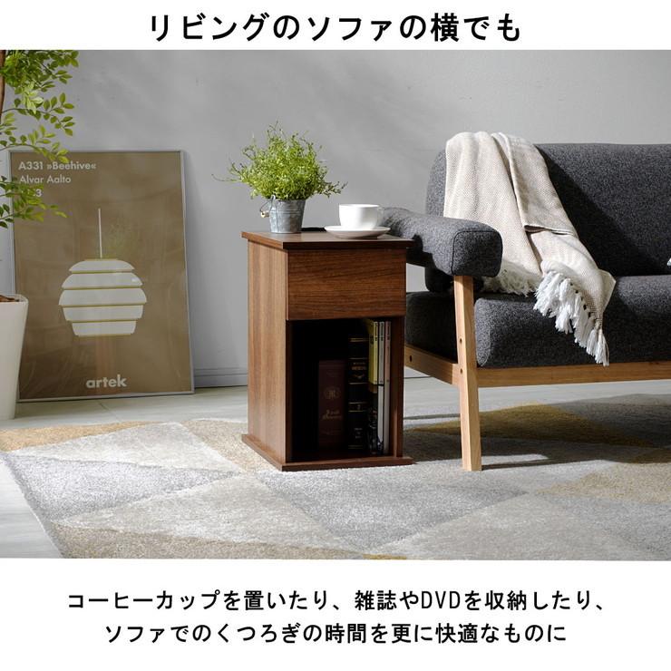 コンセント付きサイドテーブル 幅30cm 引き出しタイプ コンセント2個口