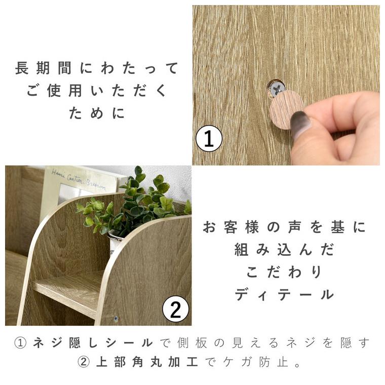 ブックラック 幅60cm マガジンラック 本棚 絵本棚 雑誌収納