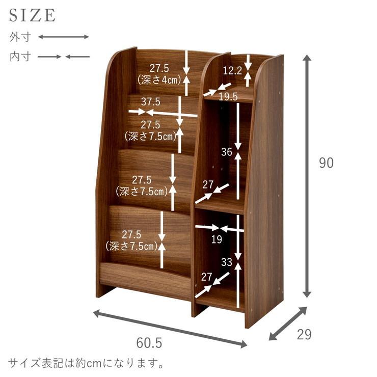 ブックラック 幅60cm マガジンラック 本棚 絵本棚 雑誌収納 ディスプレイラック 本棚 収納棚 シンプル おしゃれ 代引不可｜recommendo｜06