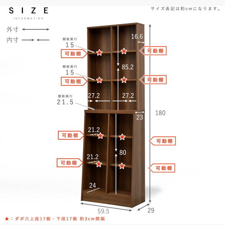 スライド式　書棚　本棚　少年コミック 楽天市場】最大2000円OFFクーポン配布中 12/30(火)00:00〜 スライド