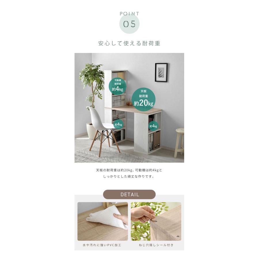 収納棚付き デスク 幅100cm コンパクト 省スペース ナチュラル バイ