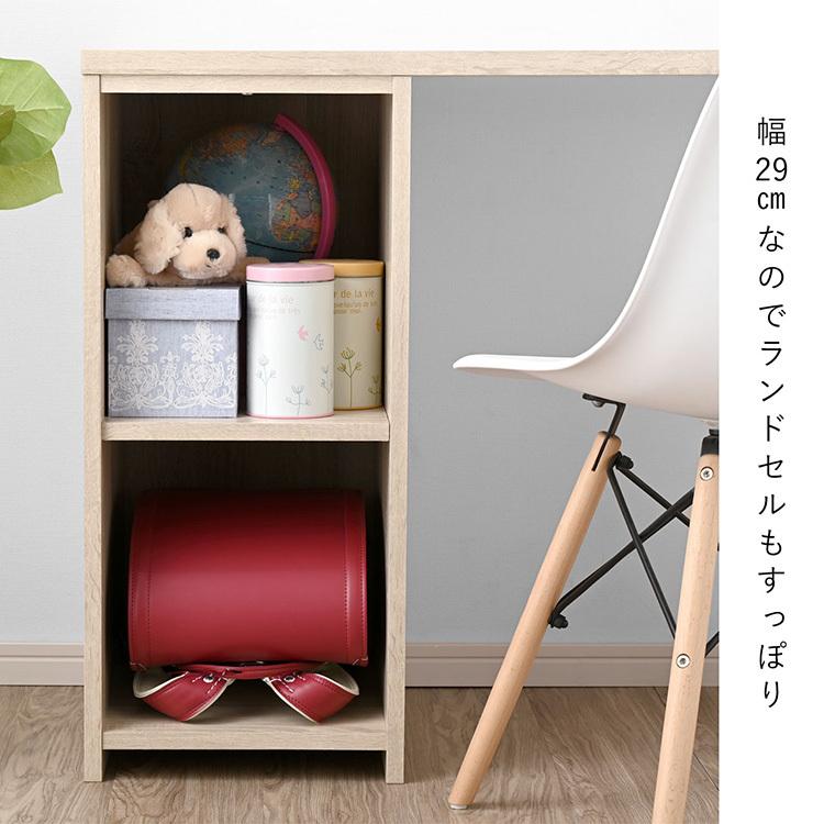 デスク 収納棚付き 90×45cm リバーシブルデスク ランドセル収納可能