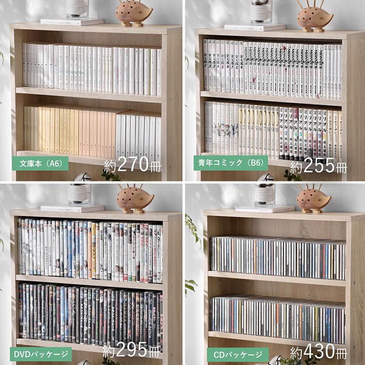 本棚 2個組 積み重ね可能 幅60cm 薄型 奥行き17cmのスリム設計