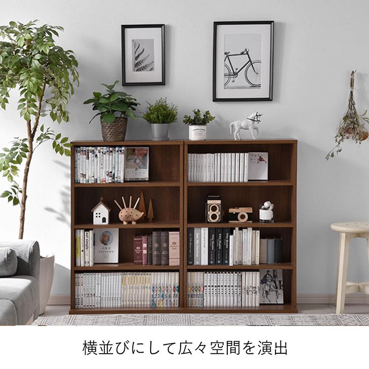 積み重ね本棚　2個組 本棚 2個組 積み重ね可能 幅60cm 薄型 奥行き17cmのスリム設計