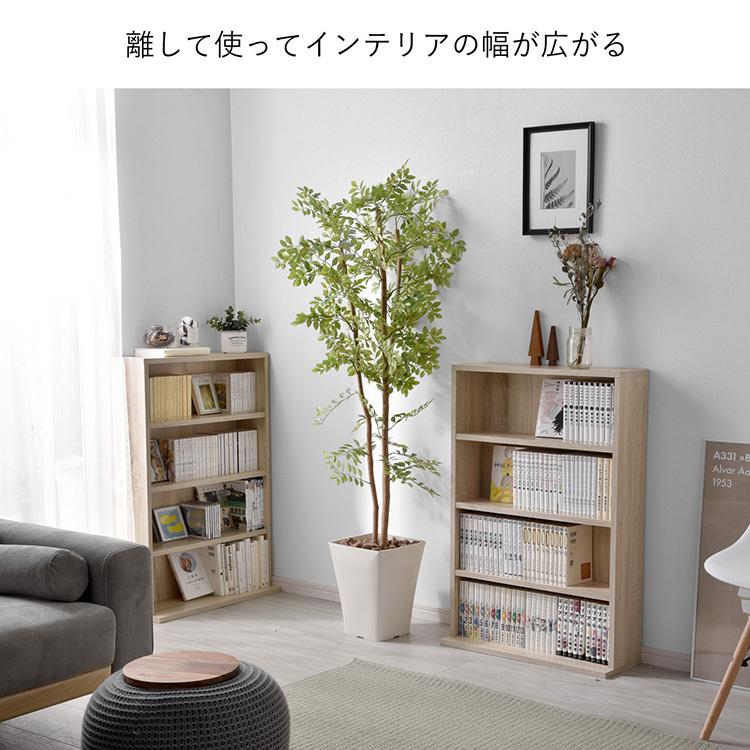 本棚 2個組 積み重ね可能 幅60cm 薄型 奥行き17cmのスリム設計 本棚 2個組 積み重ね可能 幅60cm 薄型 奥行き17cmのスリム設計