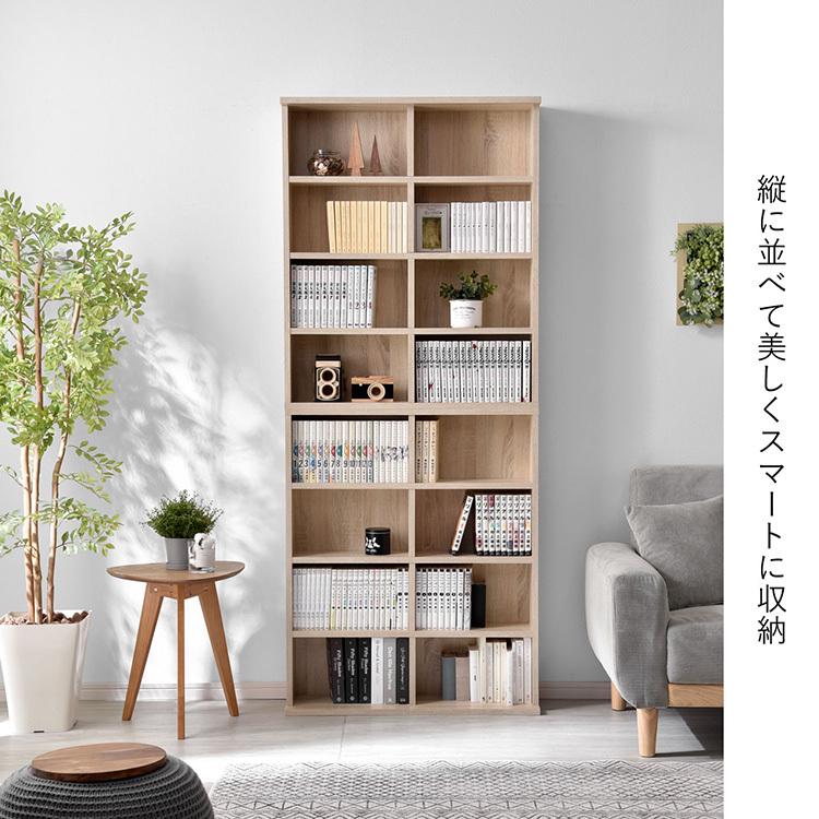 積み重ね本棚　2個組 本棚 2個組 積み重ね可能 幅75cm 薄型 奥行き17cmのスリム設計