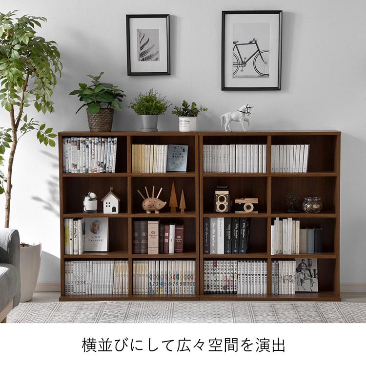 積み重ね本棚　2個組 本棚 2個組 積み重ね可能 幅75cm 薄型 奥行き17cmのスリム設計