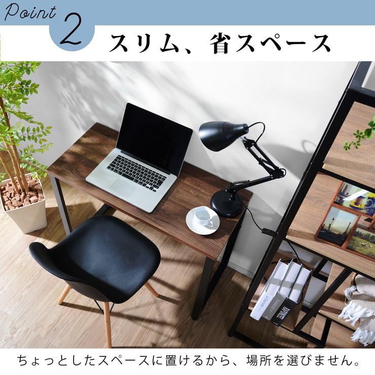 シンプルスリムデスク 幅75×奥行き40cm 在宅勤務 テレワーク パソコン