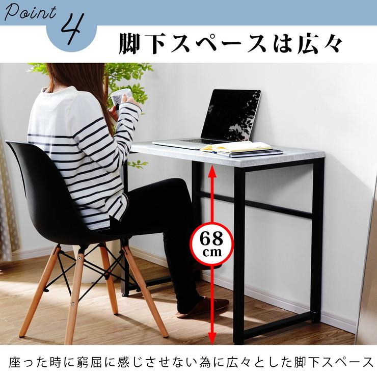 シンプルスリムデスク 幅75×奥行き40cm 在宅勤務 テレワーク パソコン