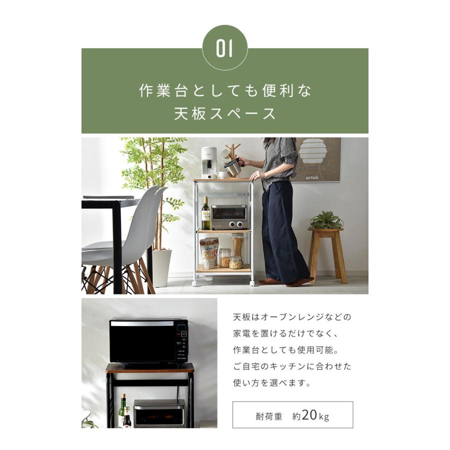 キャスター付きレンジ台 ロータイプ 50幅 3段 コンセント付