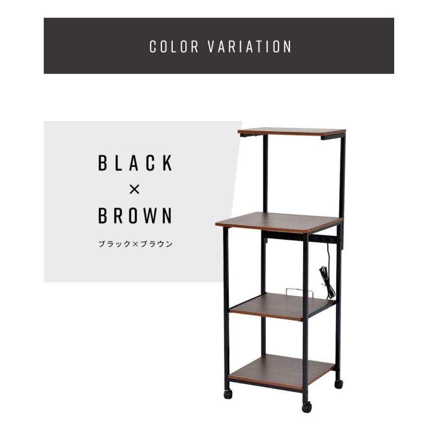 キャスター付きレンジ台 ハイタイプ 50幅 4段 コンセント付 スライド棚