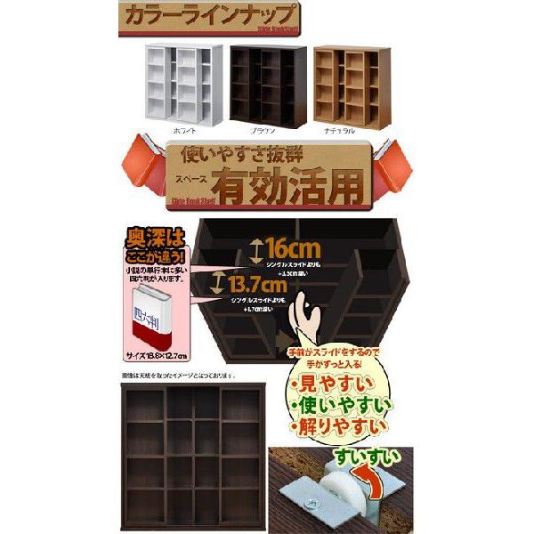 ダブルスライド書棚奥深タイプ900幅 取扱タイプ ナチュラル YMW-0008 楽天市場】☆スーパーセール 10％OFF☆ダブルスライド式 本棚