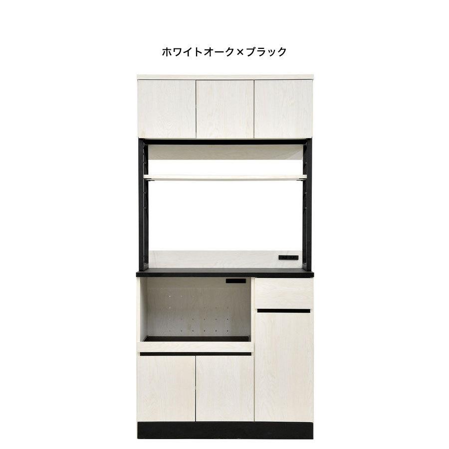 53 Off ウッドとスチールの食器棚 幅90cm 大型レンジ対応 キッチンボード キッチンキャビネット レンジ台 キッチン収納 スチールラック 代引不可 Riosmauricio Com