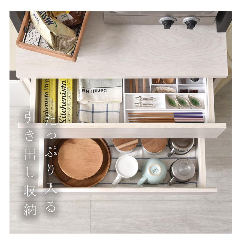 レンジ台 食器棚 約幅60cm 引き出しタイプ 引き出し収納 コンセント2