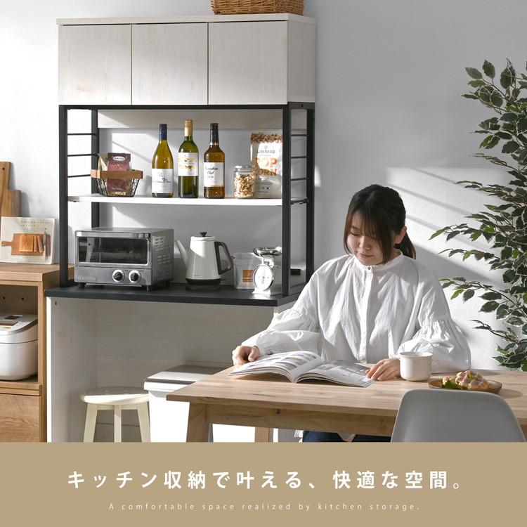 ウッドとスチールのゴミ箱上ラック 幅90cm 食器棚 ごみ箱 ラック 収納